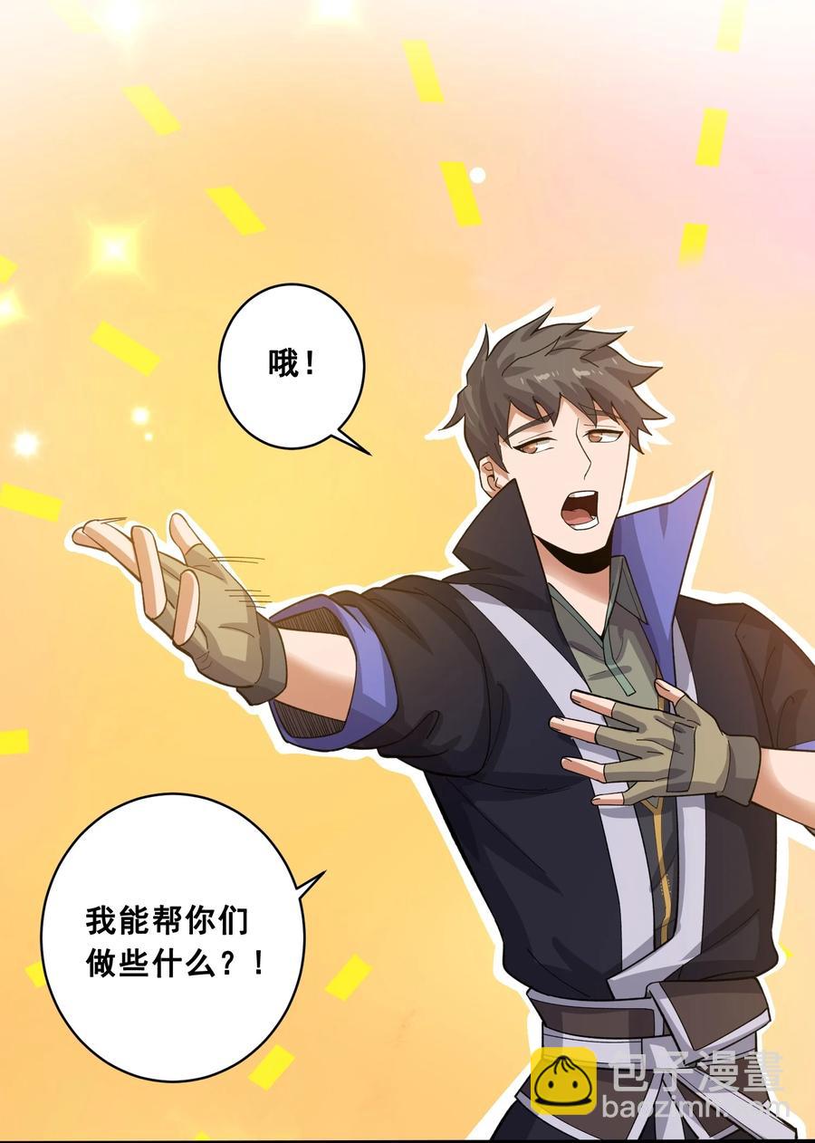 193 被伏击（上）-第200话