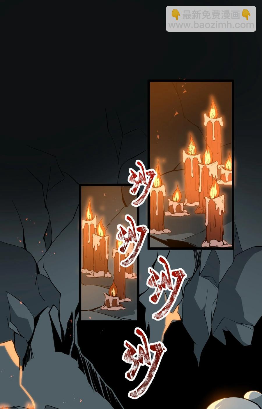 195 潜水游戏-第202话