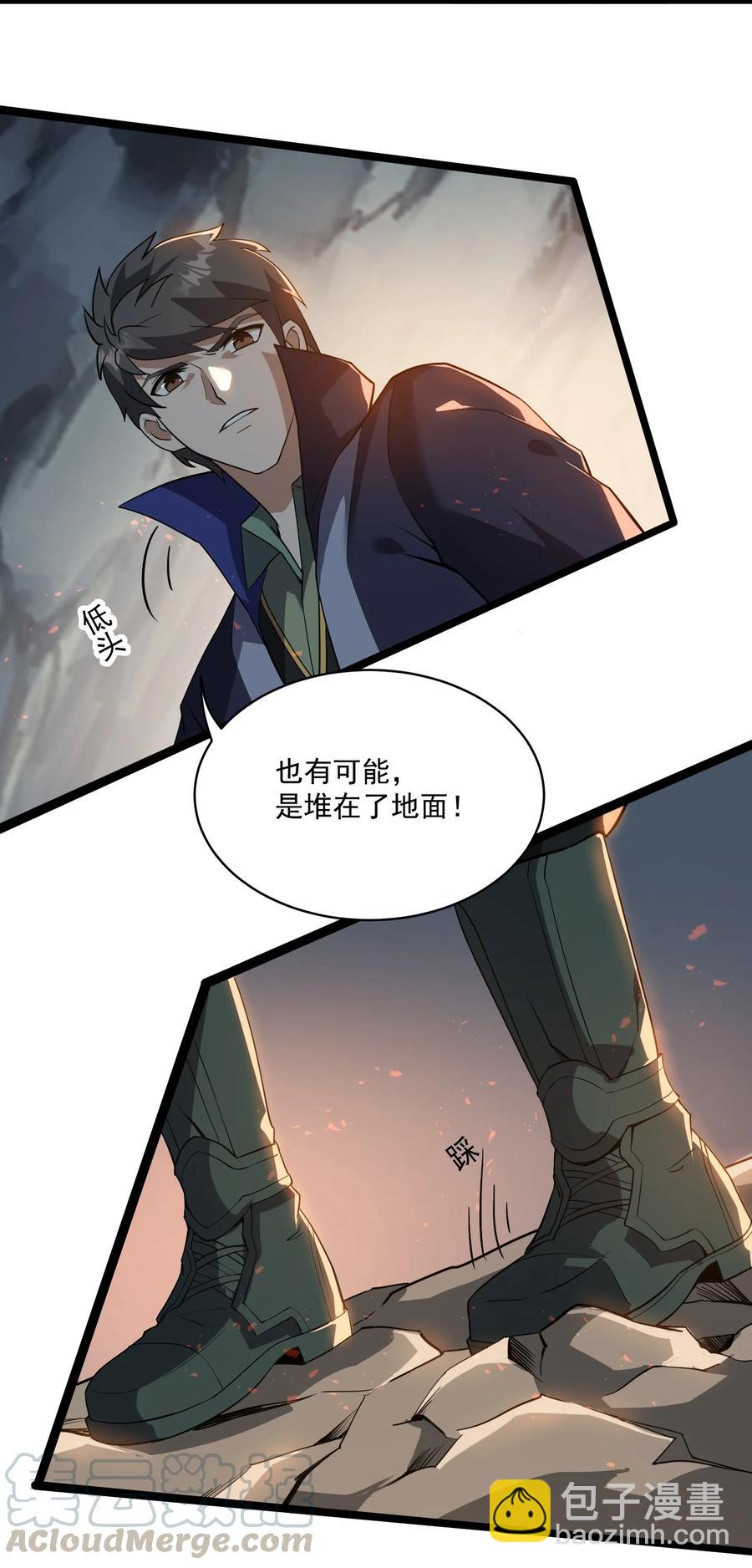 195 潜水游戏-第202话