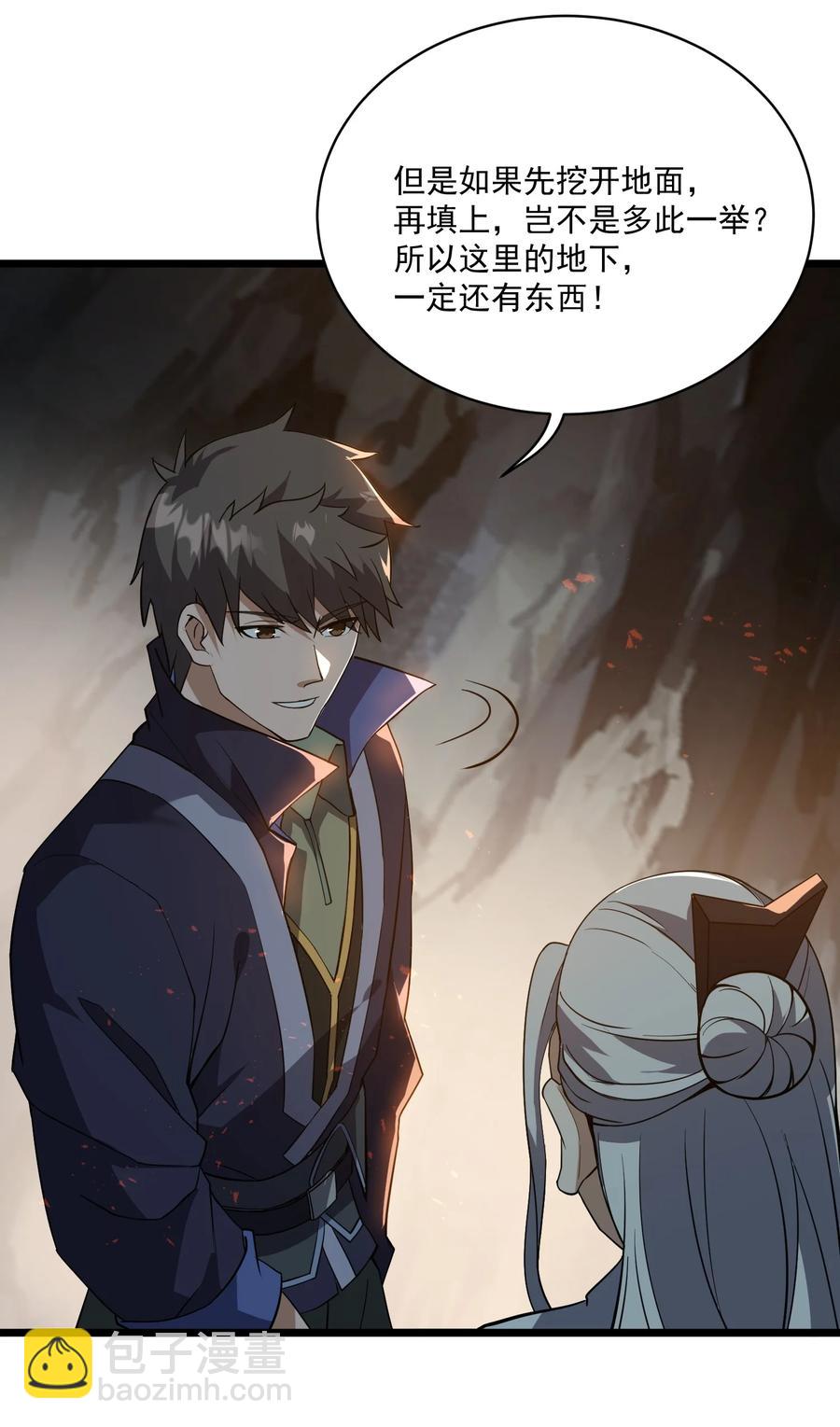 195 潜水游戏-第202话