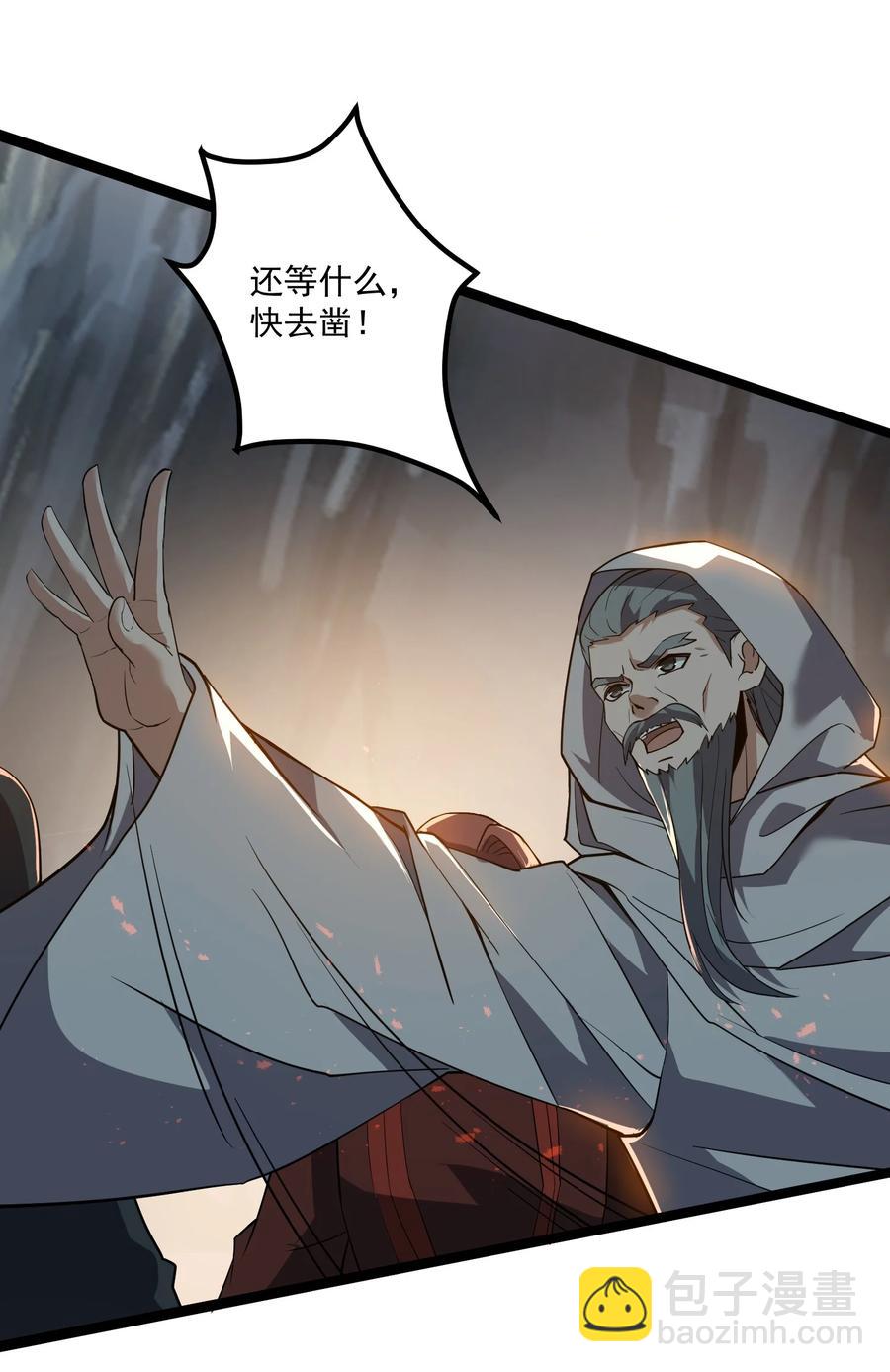 195 潜水游戏-第202话