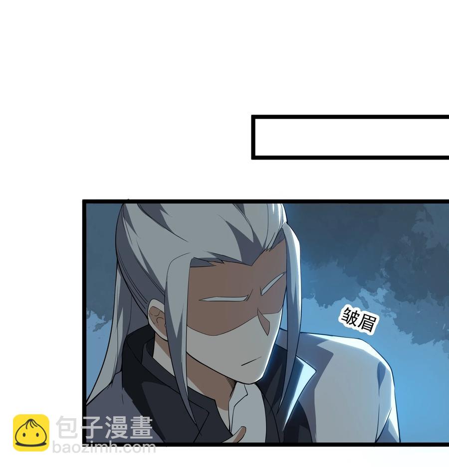 195 潜水游戏-第202话
