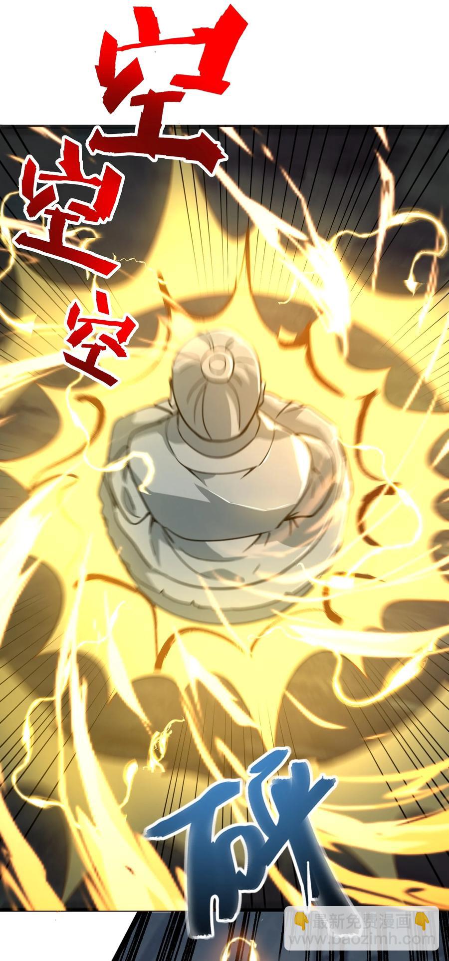 195 潜水游戏-第202话