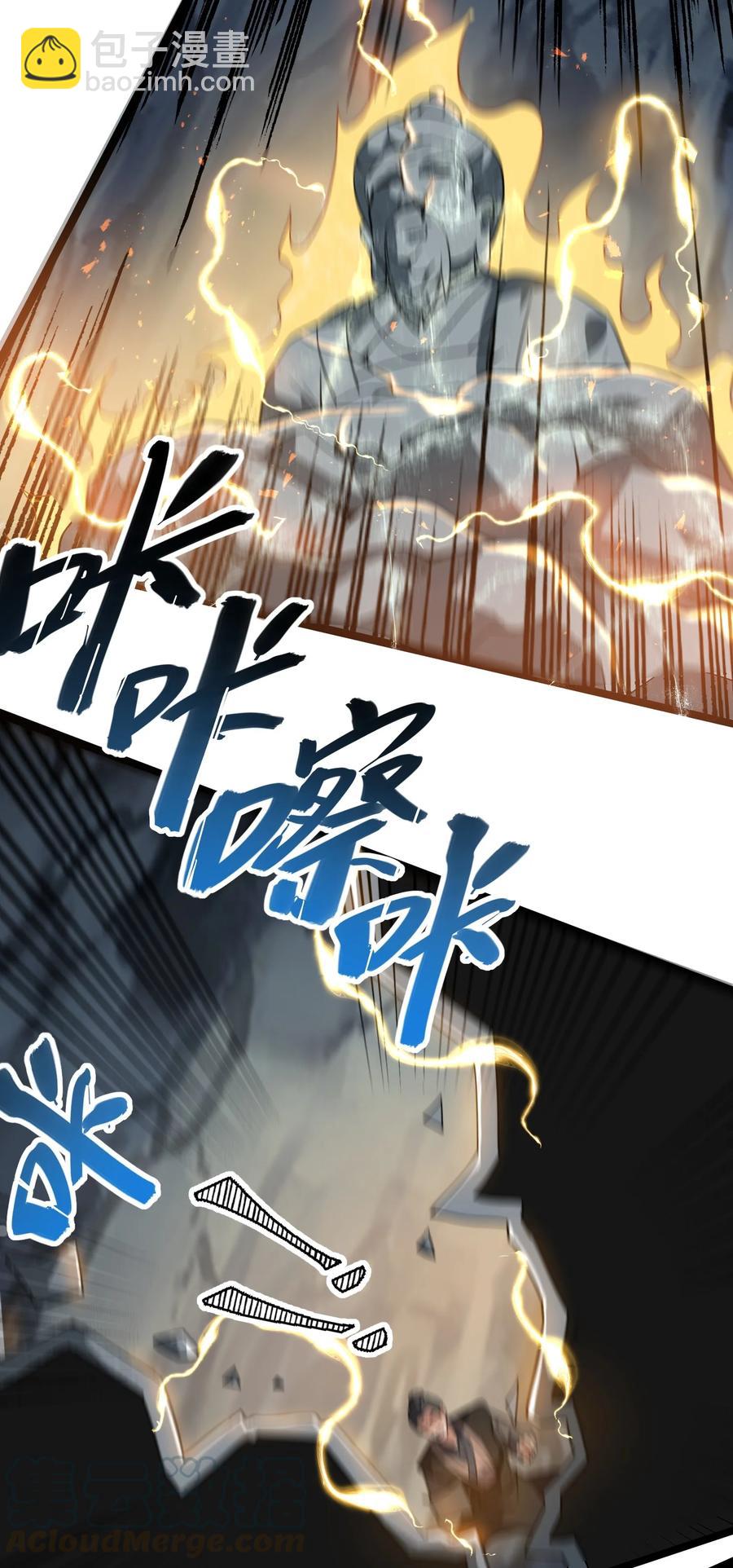 195 潜水游戏-第202话