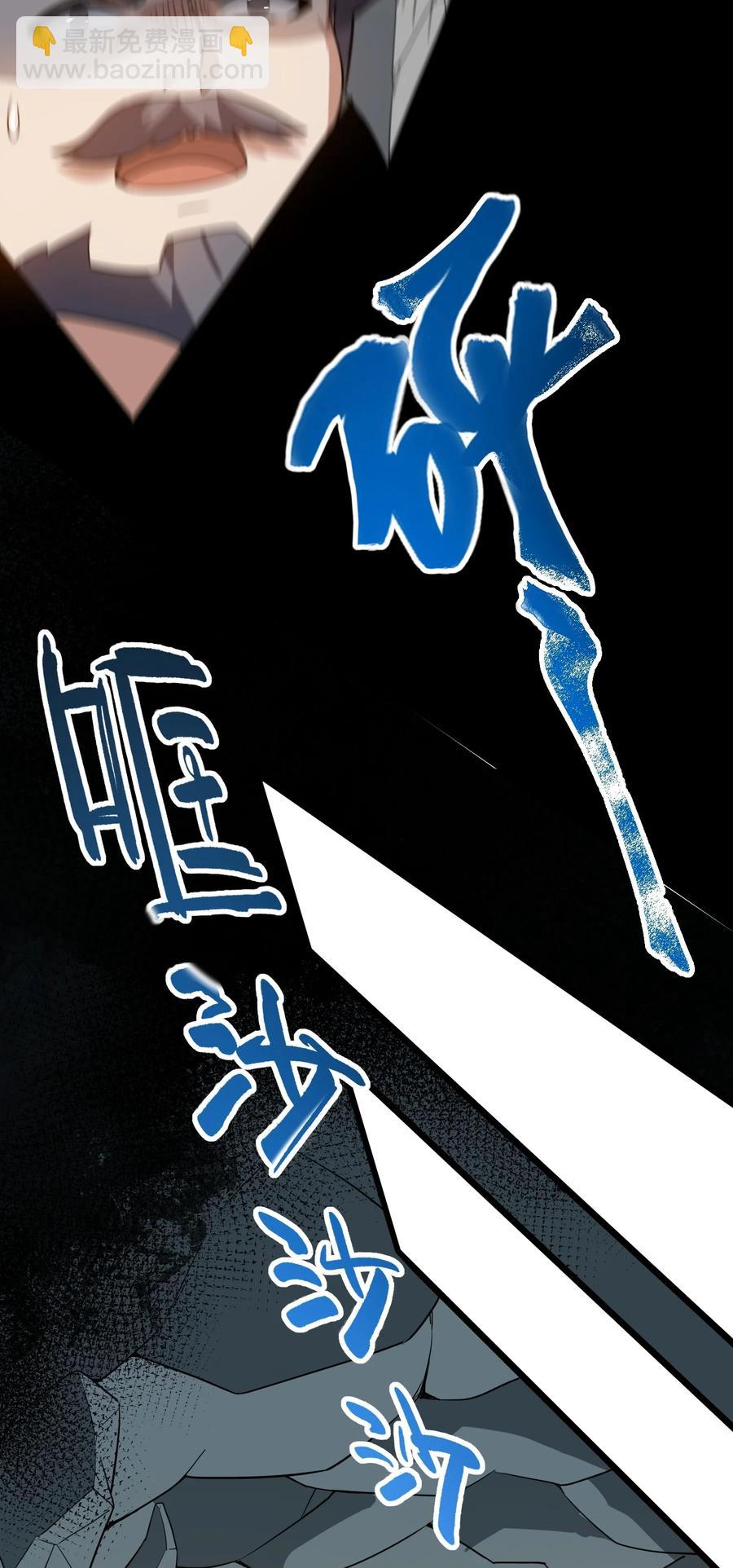 195 潜水游戏-第202话