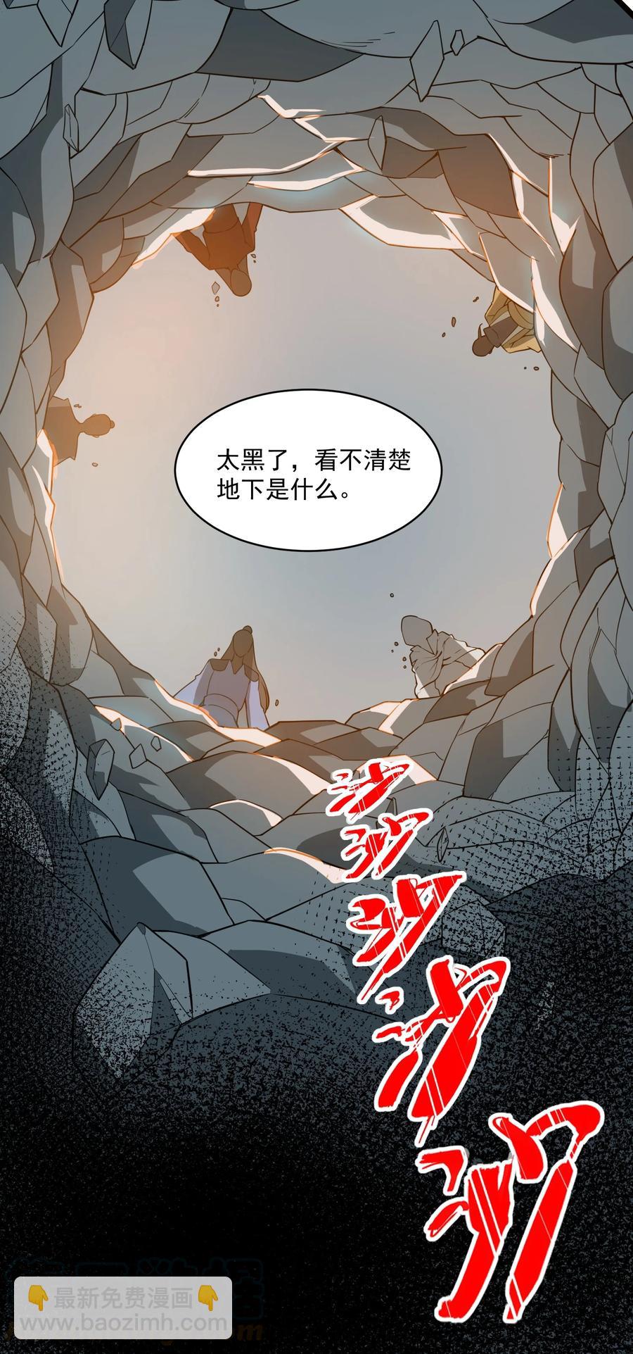 195 潜水游戏-第202话
