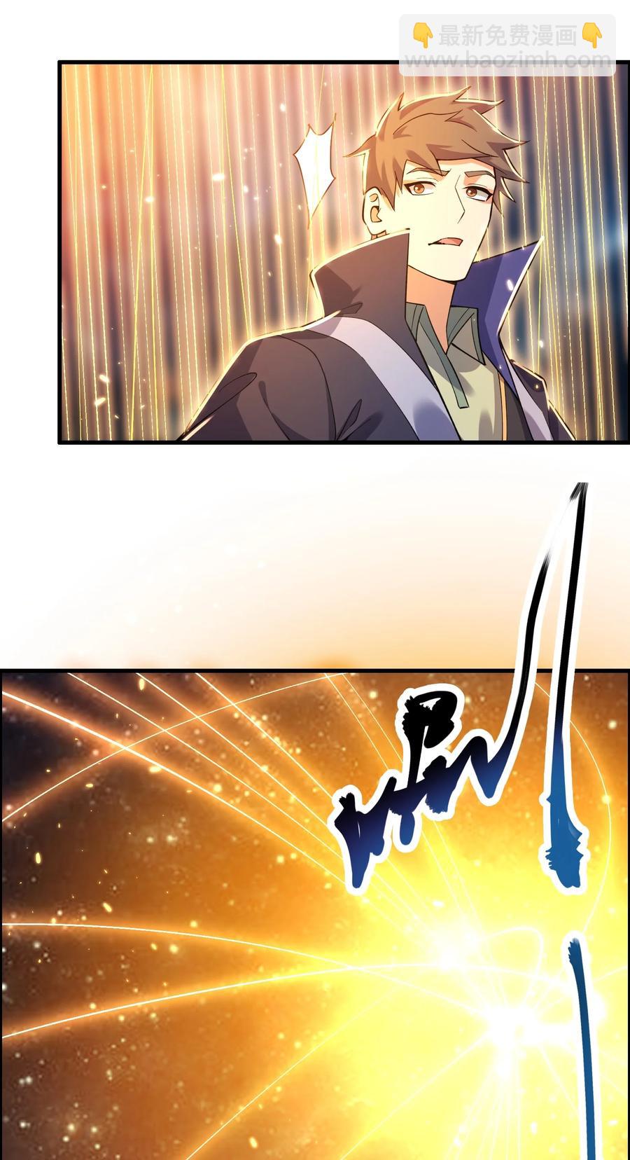 197 清算-第204话