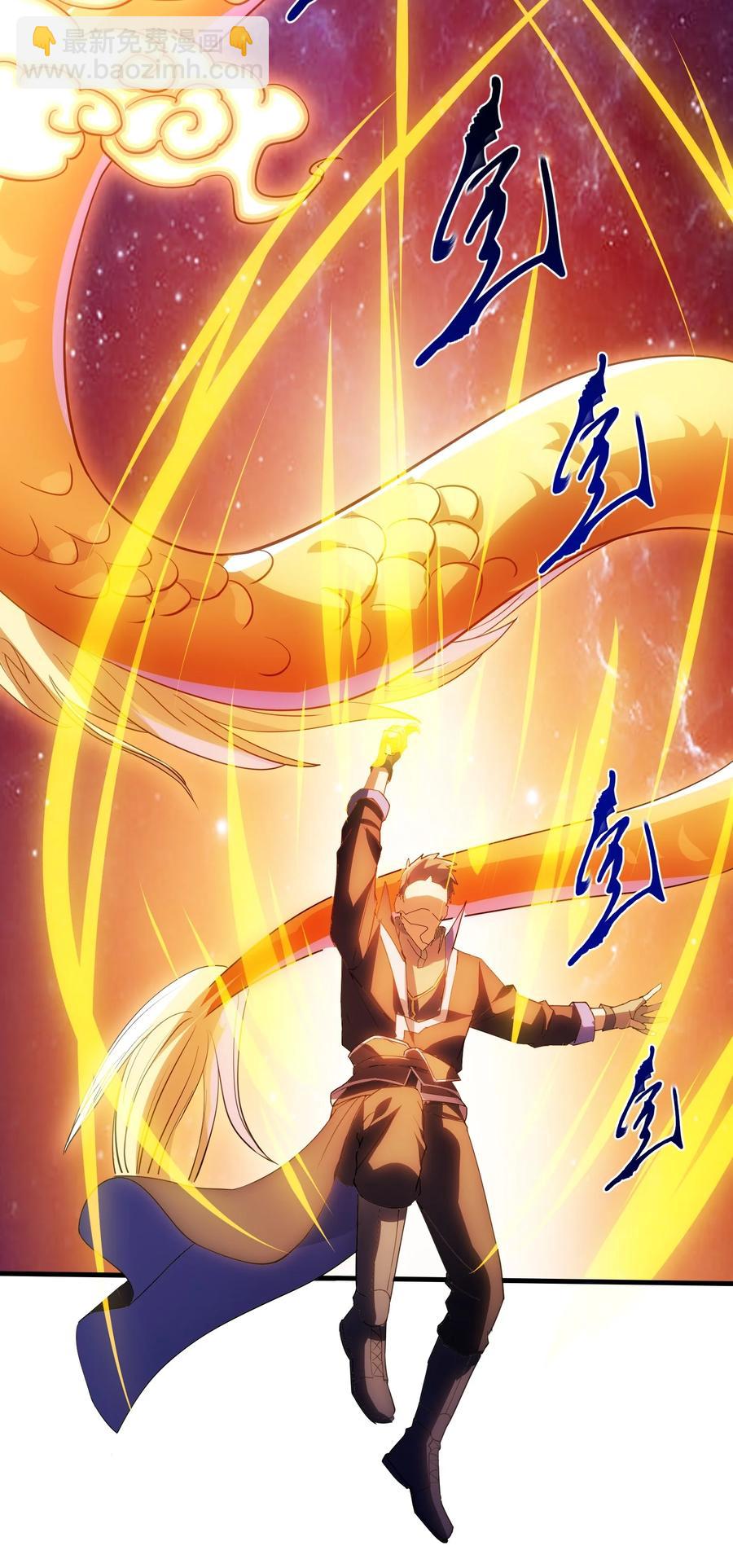 197 清算-第204话