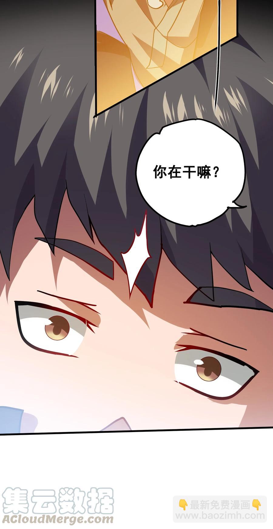 197 清算-第204话