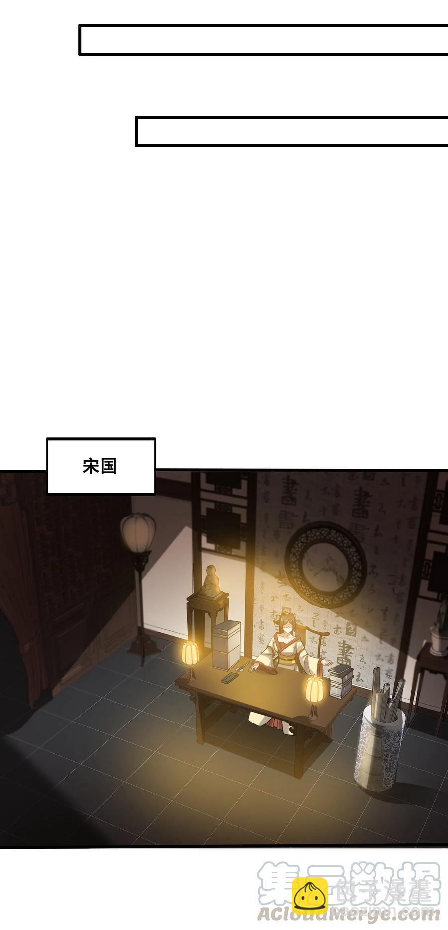 197 清算-第204话