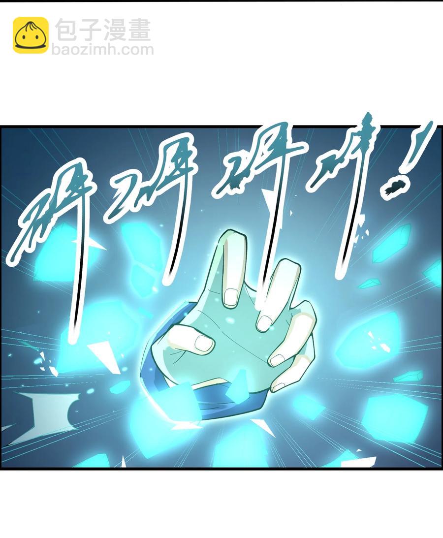 197 清算-第204话