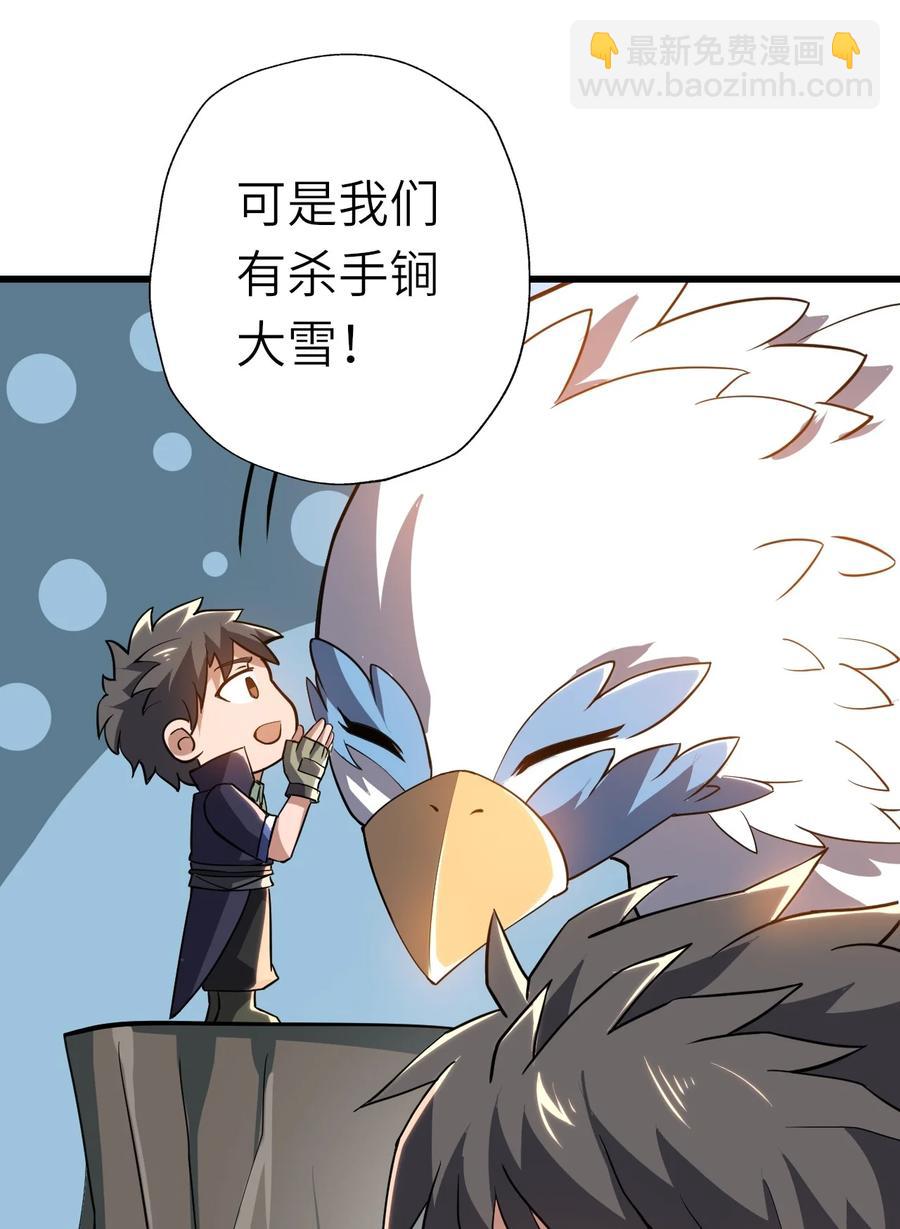 199 炸翻戴国(1/2)-第206话
