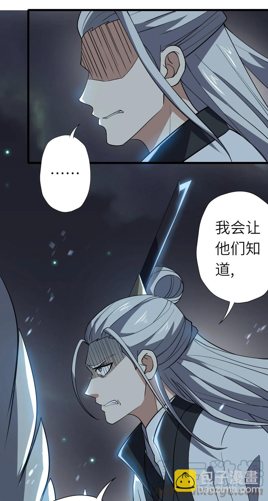 199 炸翻戴国(1/2)-第206话