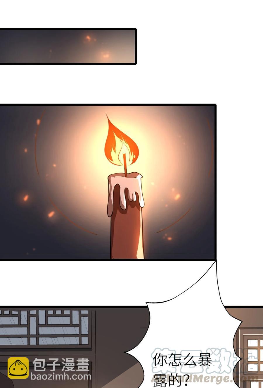 199 炸翻戴国(1/2)-第206话