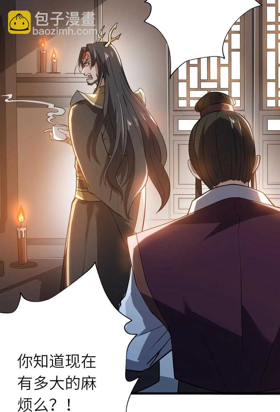 199 炸翻戴国(1/2)-第206话