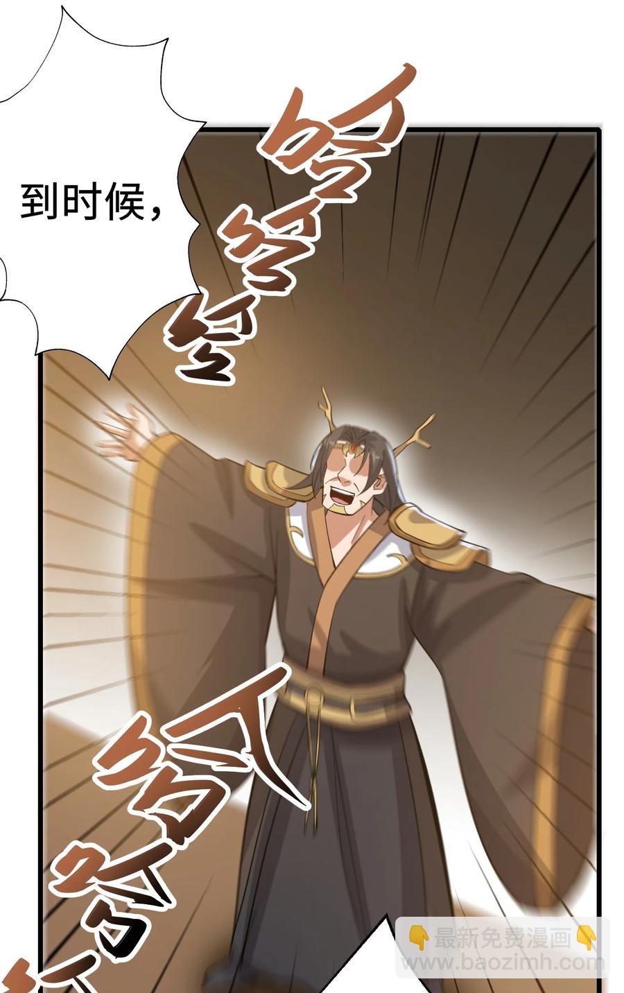 199 炸翻戴国(1/2)-第206话