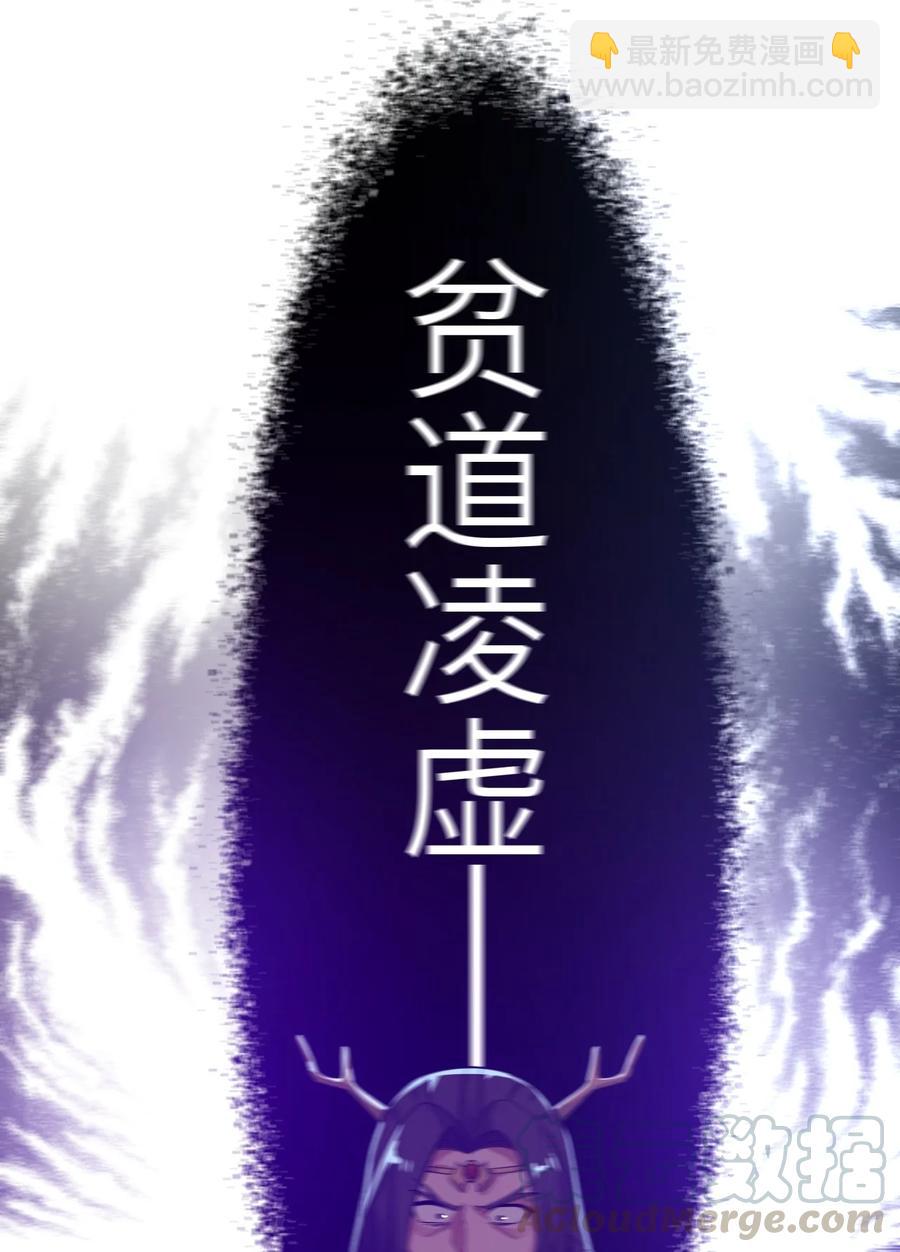 199 炸翻戴国(1/2)-第206话