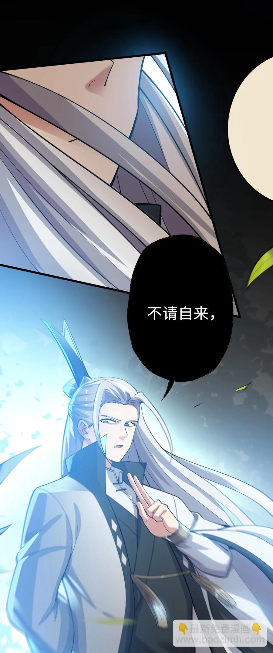 199 炸翻戴国(1/2)-第206话