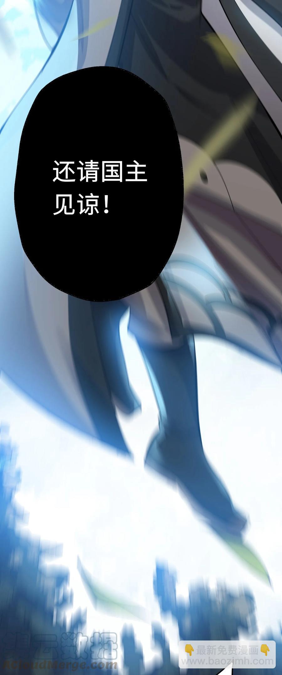 199 炸翻戴国(1/2)-第206话