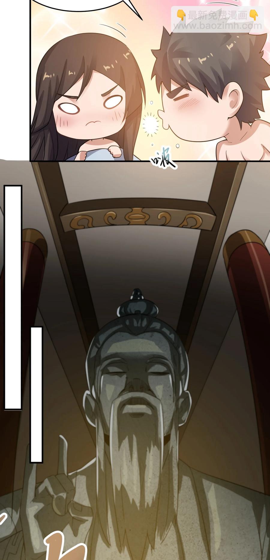 201 戴笑-第208话