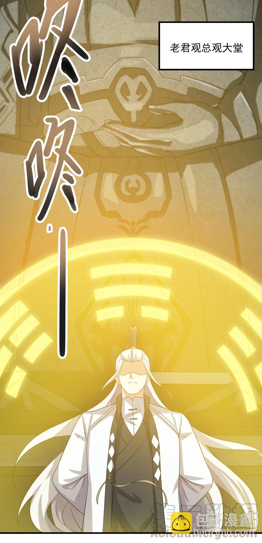 201 戴笑-第208话
