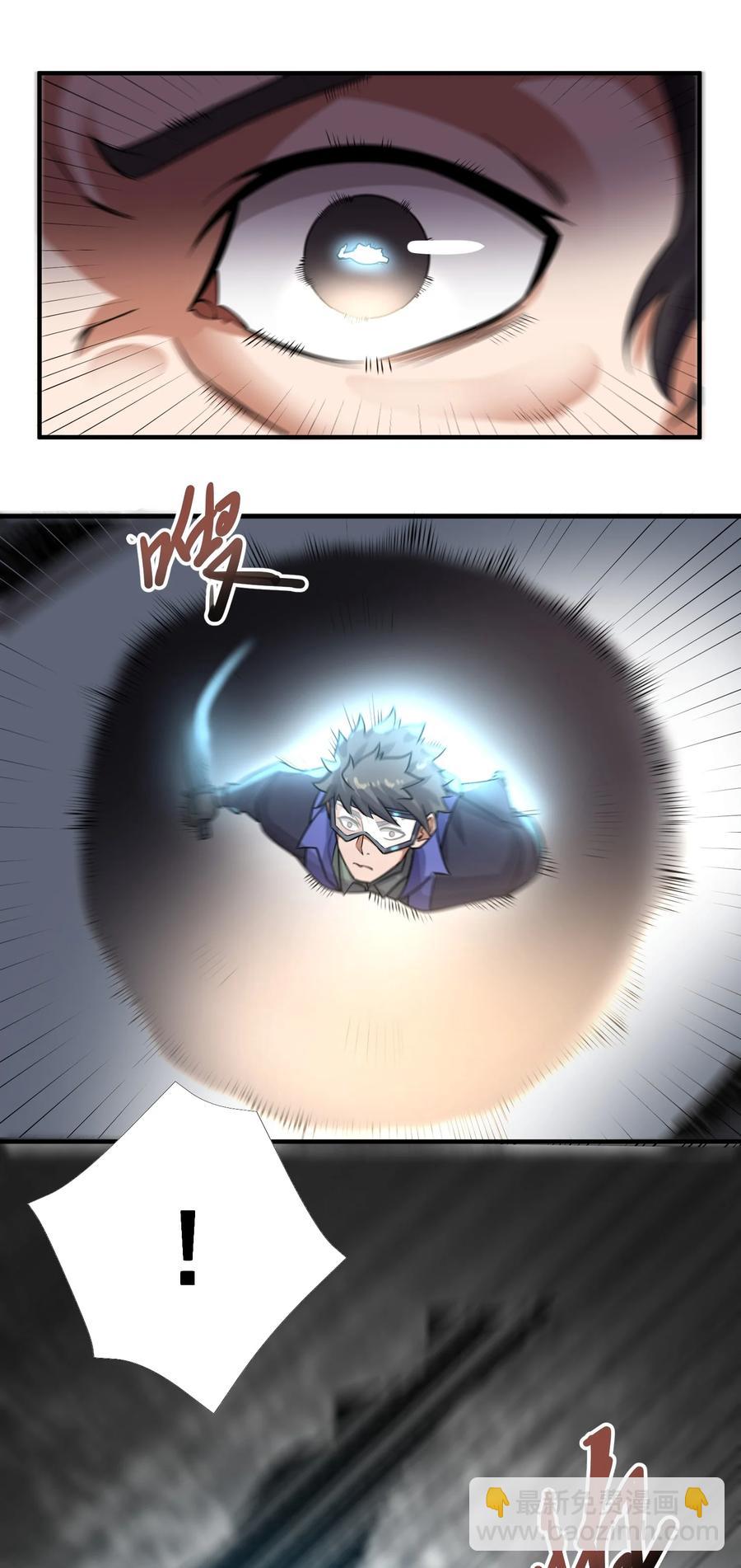 203 瞬杀-第210话