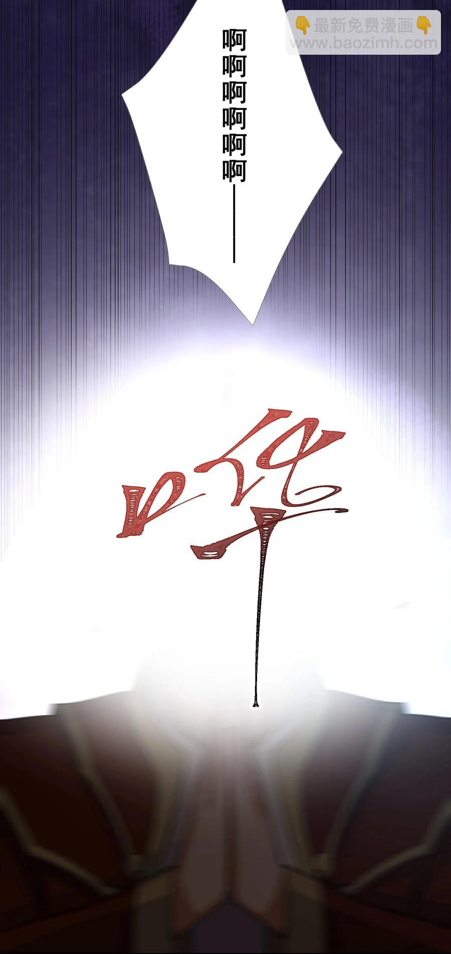 203 瞬杀-第210话