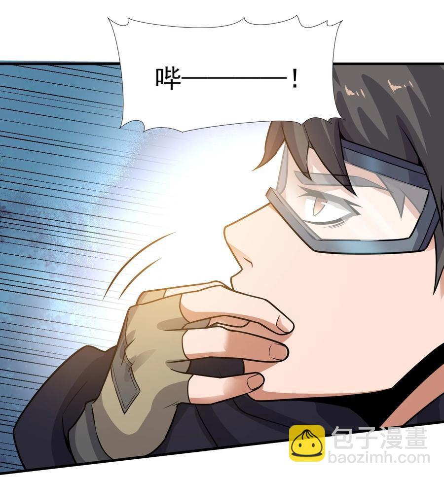 203 瞬杀-第210话