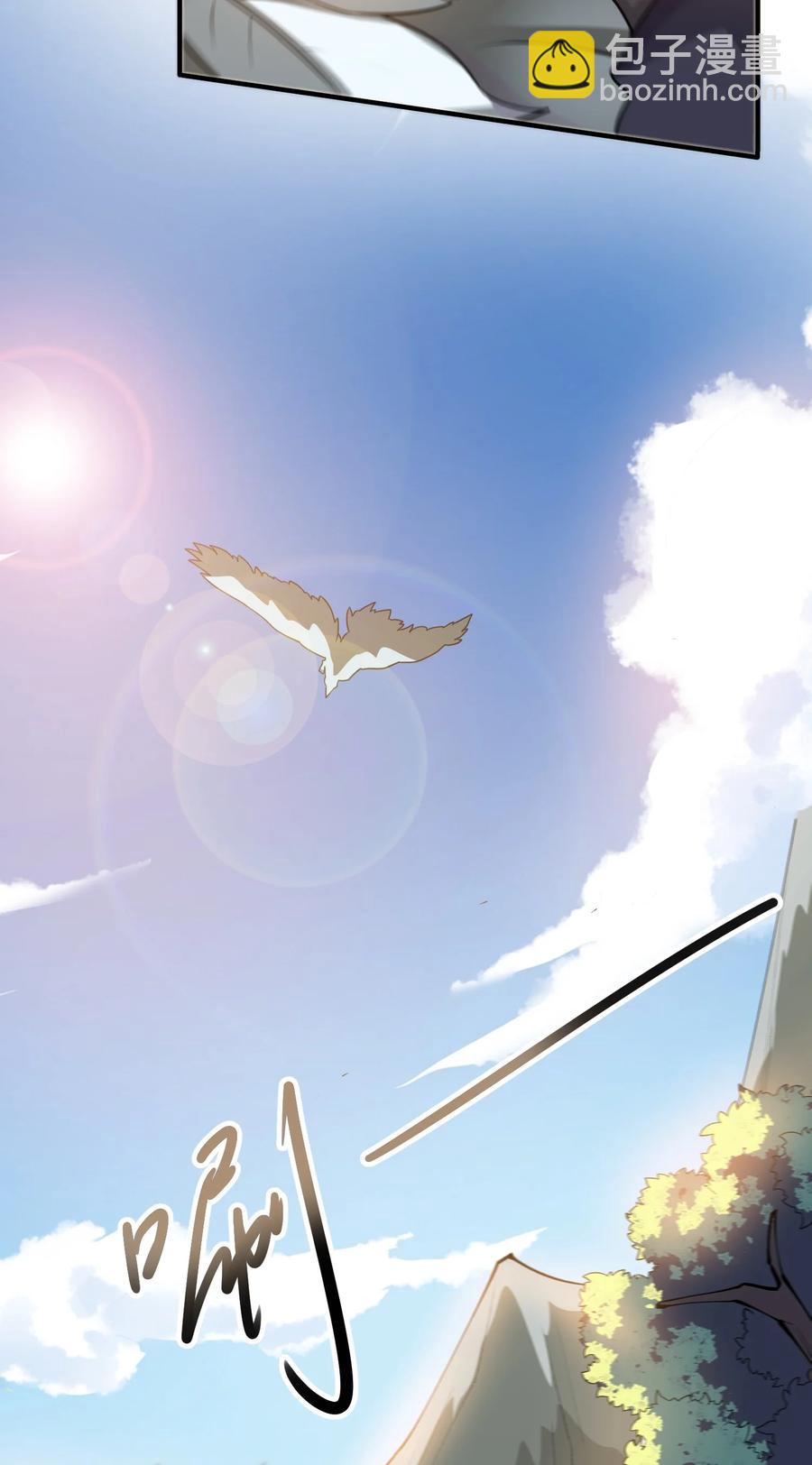 203 瞬杀-第210话