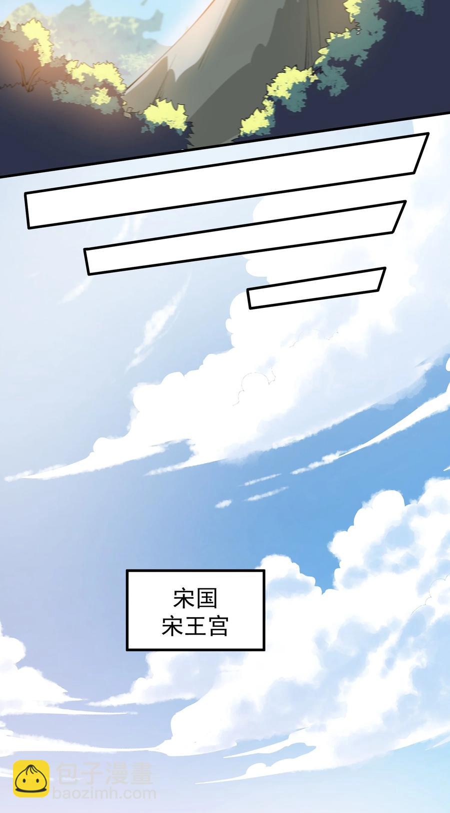 203 瞬杀-第210话