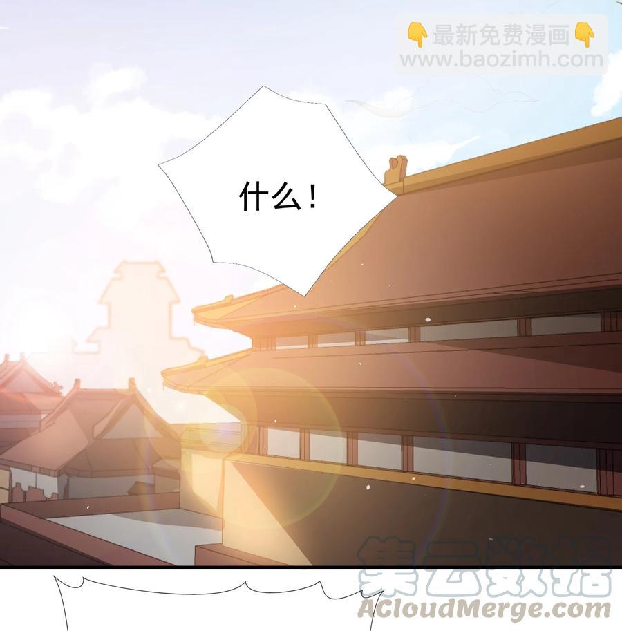 203 瞬杀-第210话