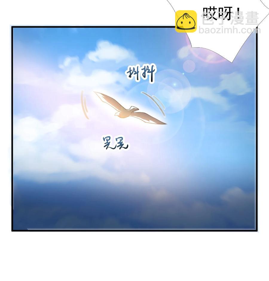 203 瞬杀-第210话