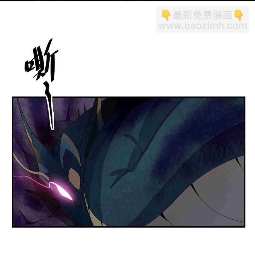 021 还有条蛇？！-第22话