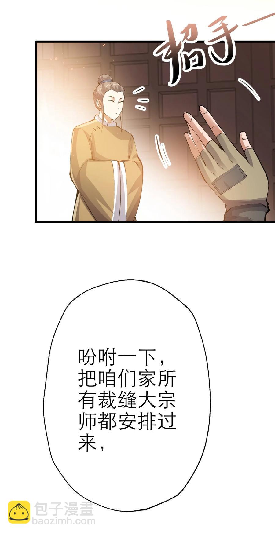 205 婚礼(1/2)-第212话