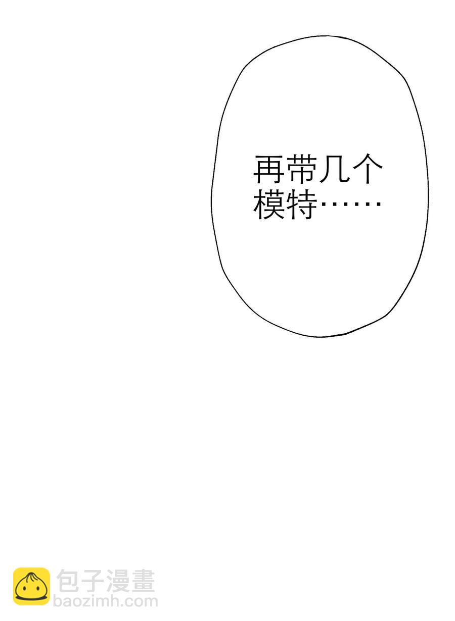 205 婚礼(1/2)-第212话
