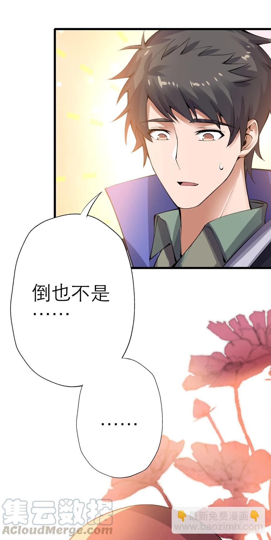 205 婚礼(1/2)-第212话