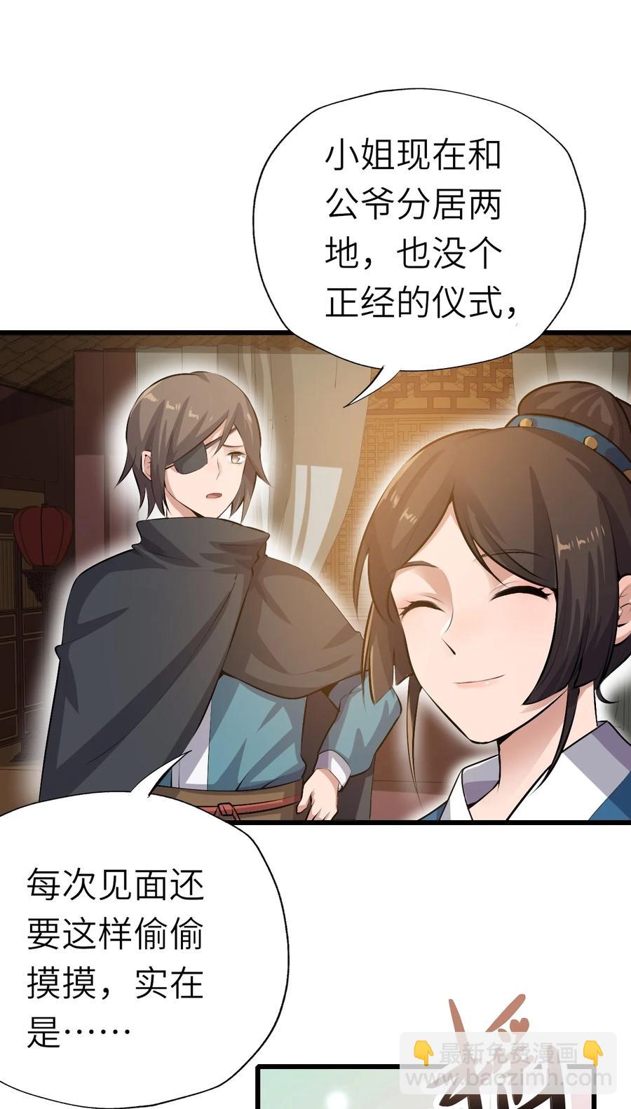 205 婚礼(1/2)-第212话