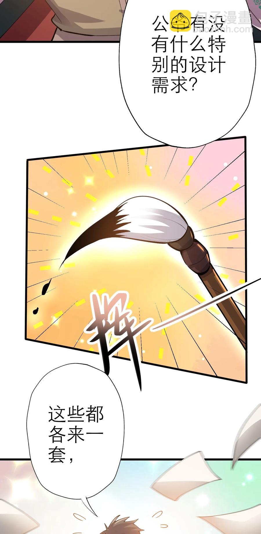 205 婚礼(1/2)-第212话