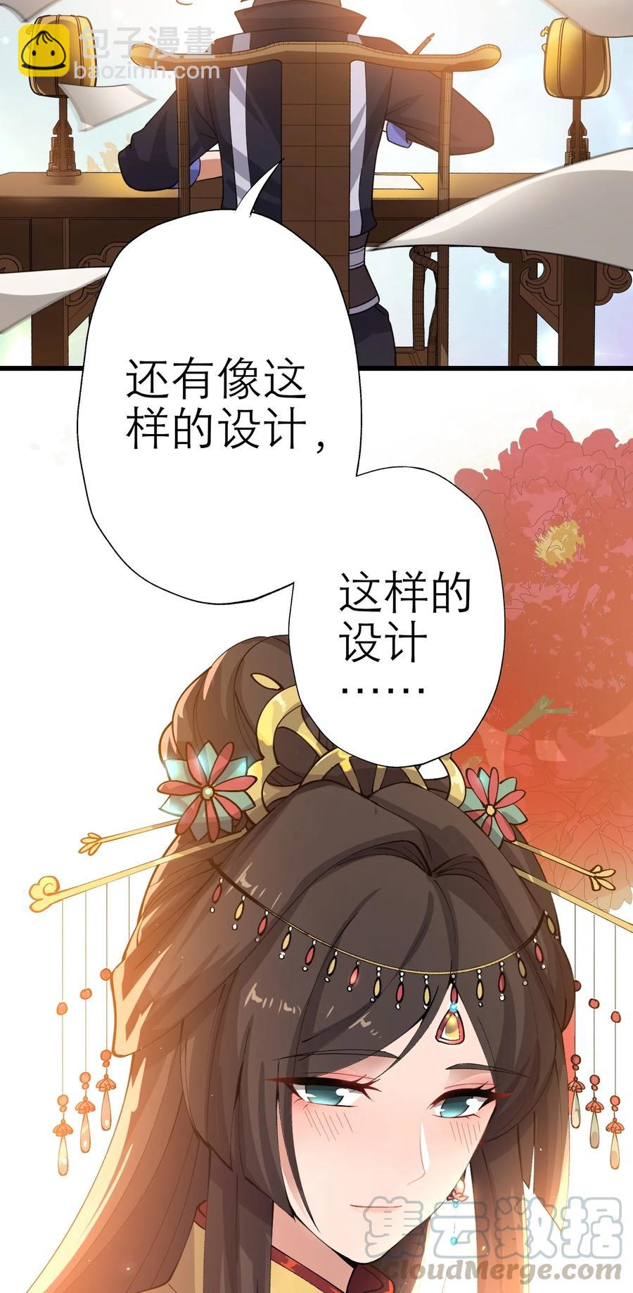 205 婚礼(1/2)-第212话