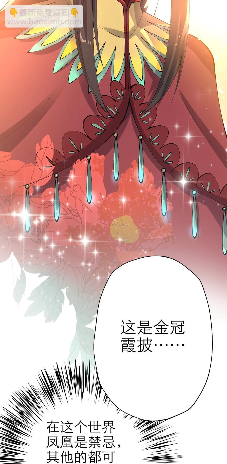 205 婚礼(1/2)-第212话