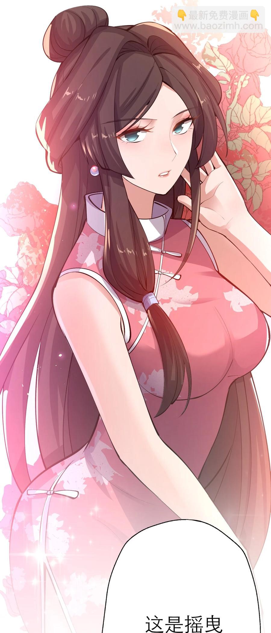 205 婚礼(1/2)-第212话