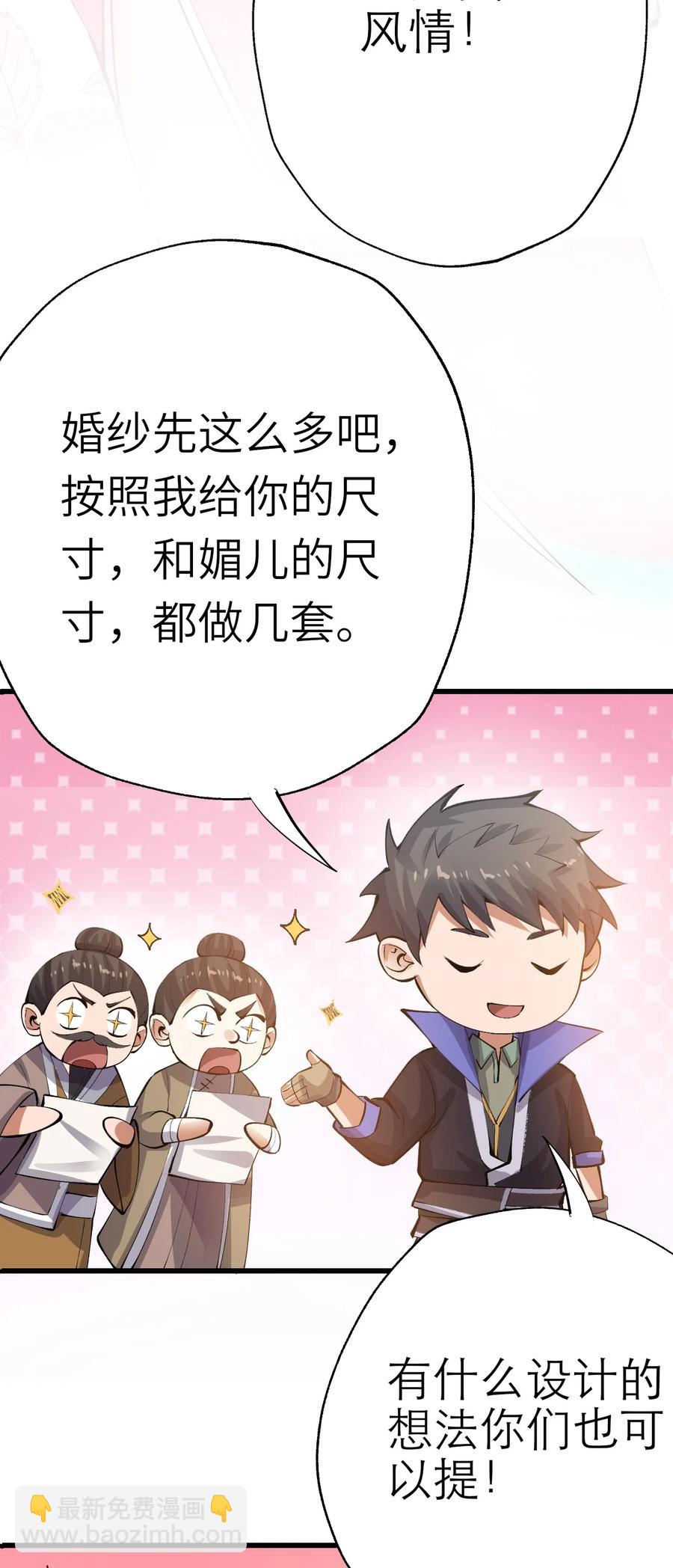 205 婚礼(1/2)-第212话