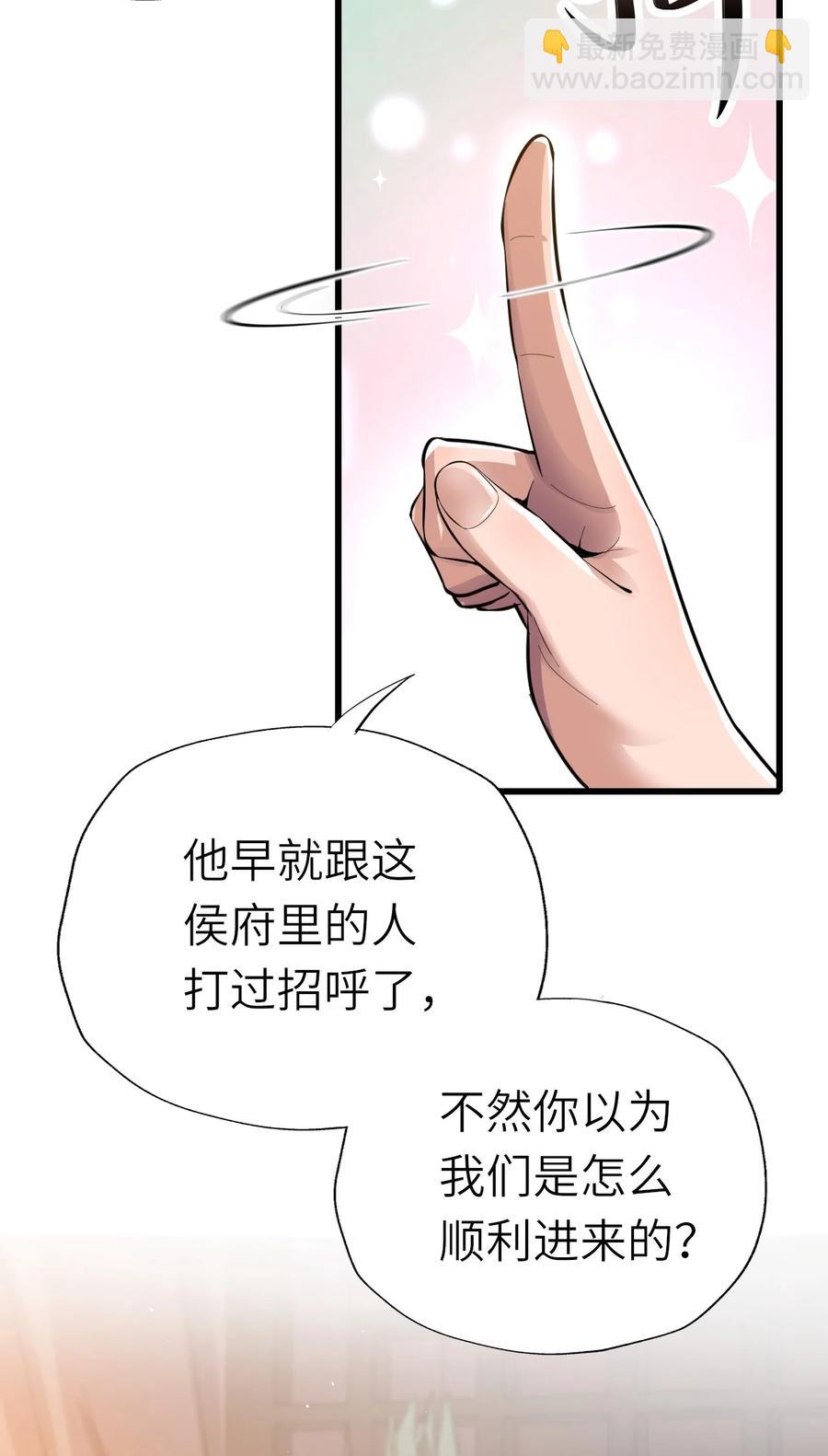 205 婚礼(1/2)-第212话