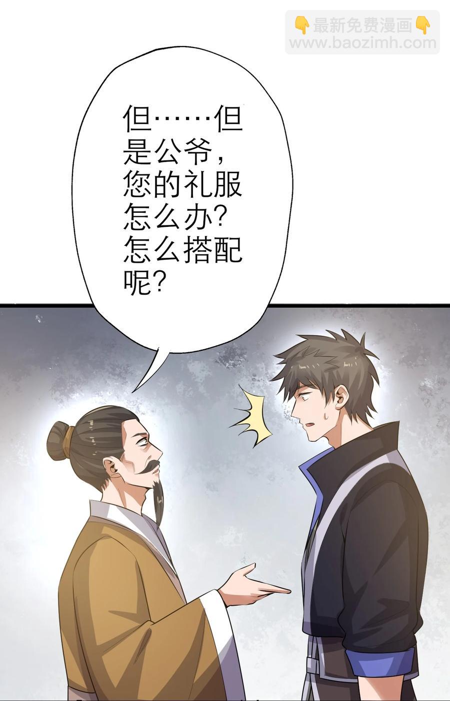 205 婚礼(1/2)-第212话