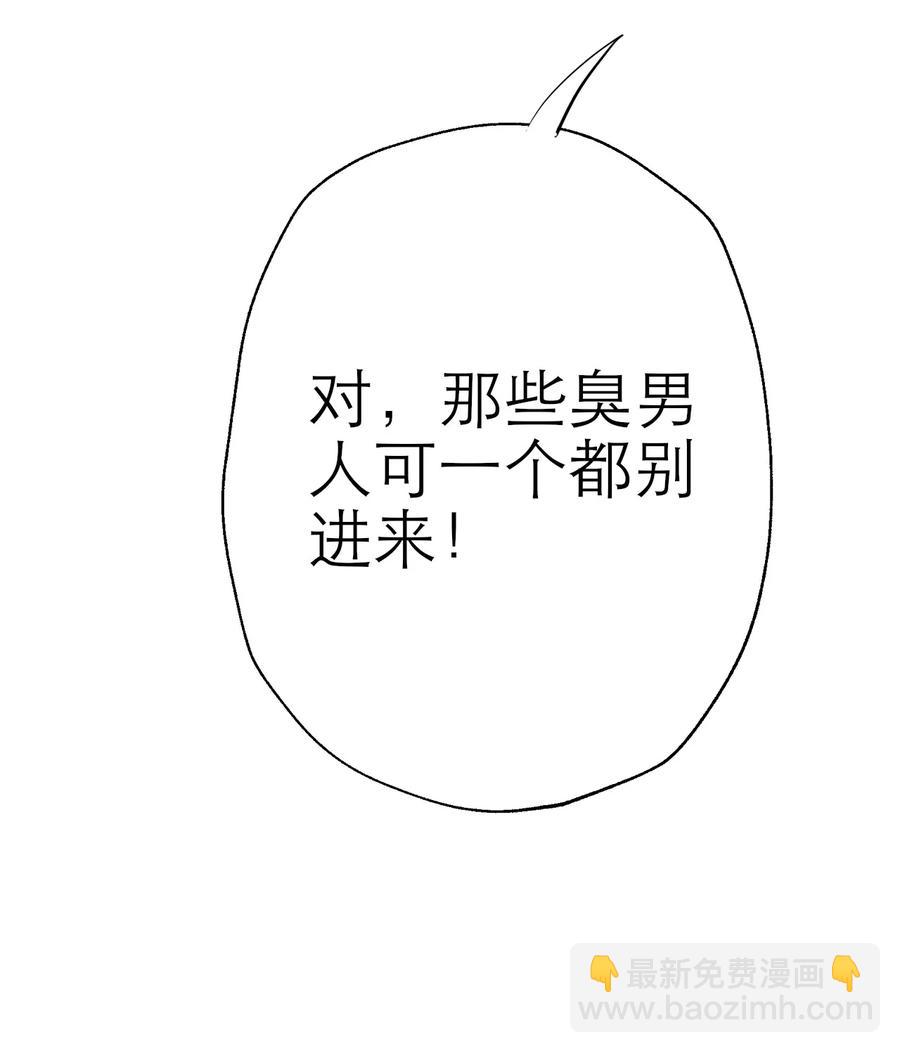 205 婚礼(1/2)-第212话