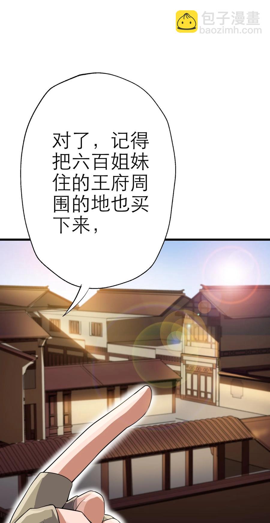 205 婚礼(1/2)-第212话