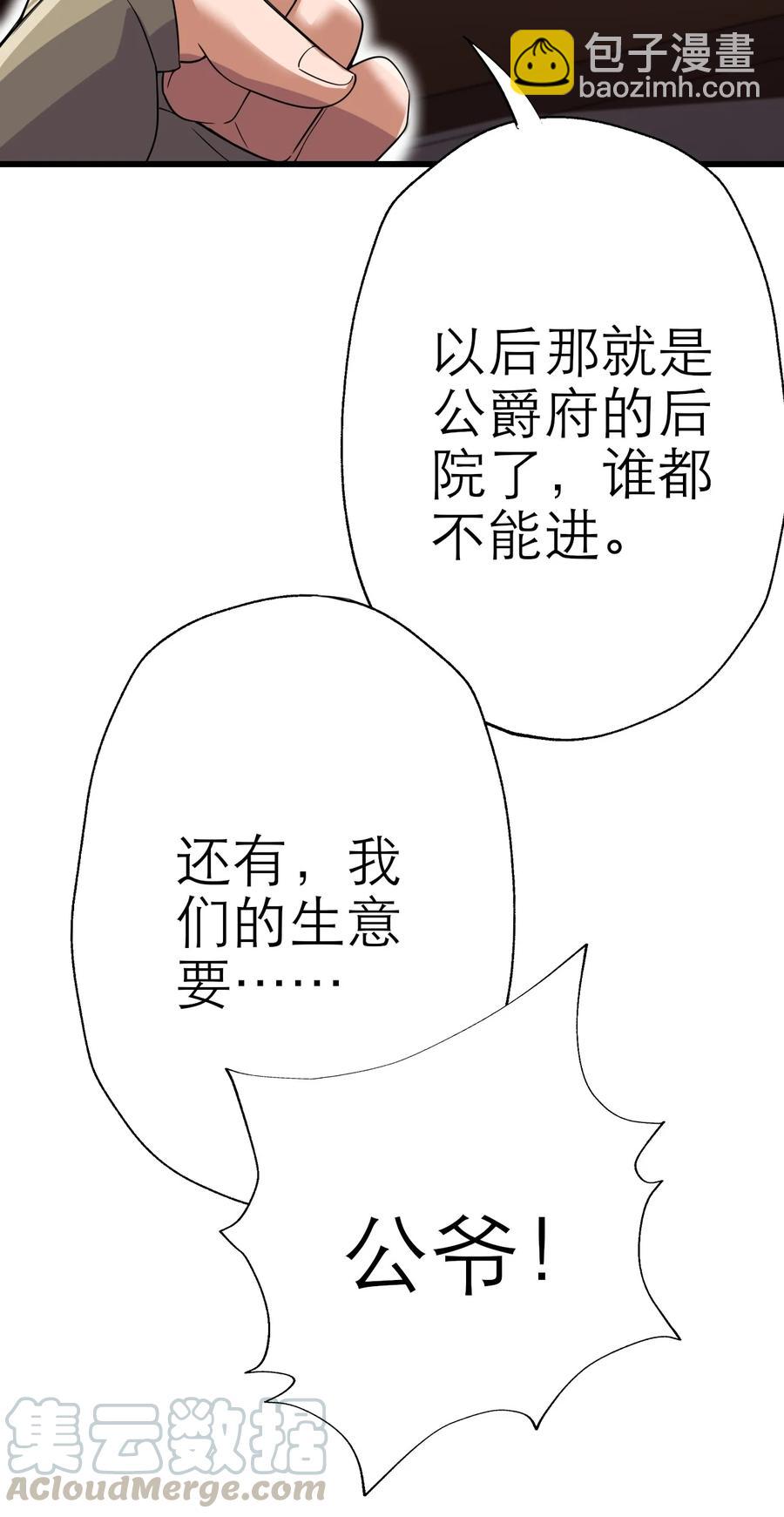 205 婚礼(1/2)-第212话