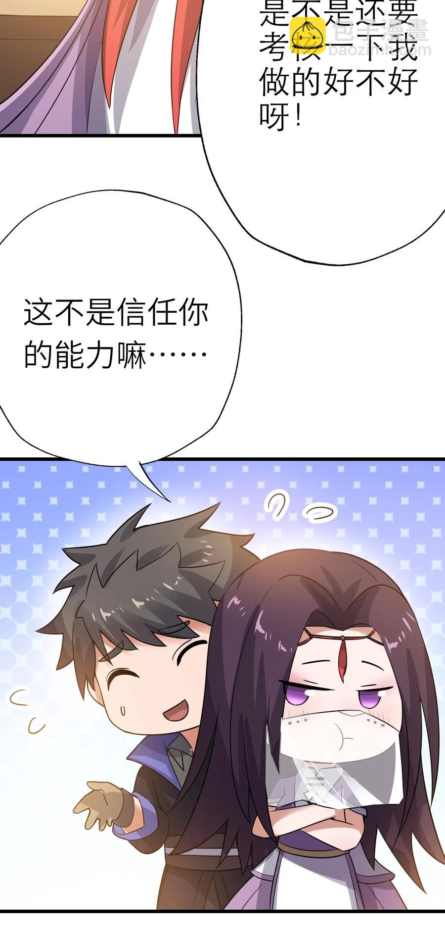 205 婚礼(1/2)-第212话
