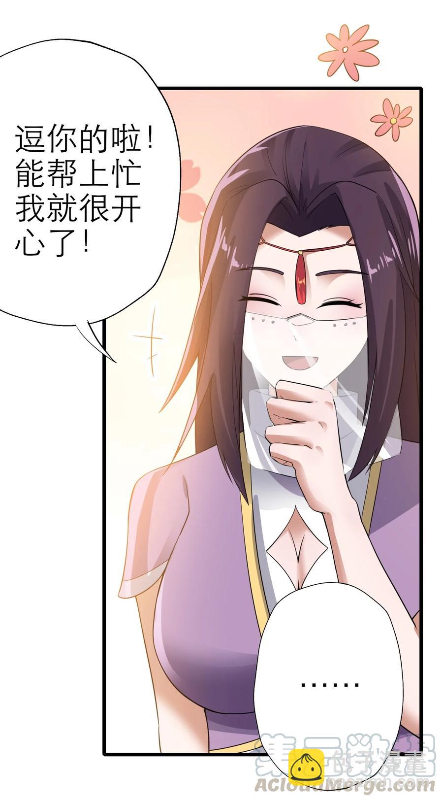 205 婚礼(1/2)-第212话