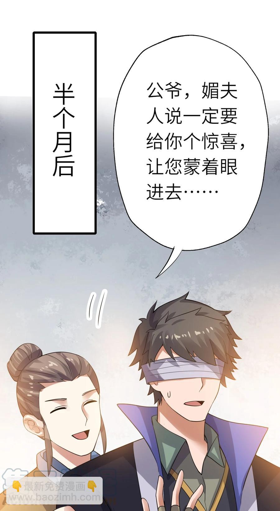 205 婚礼(1/2)-第212话